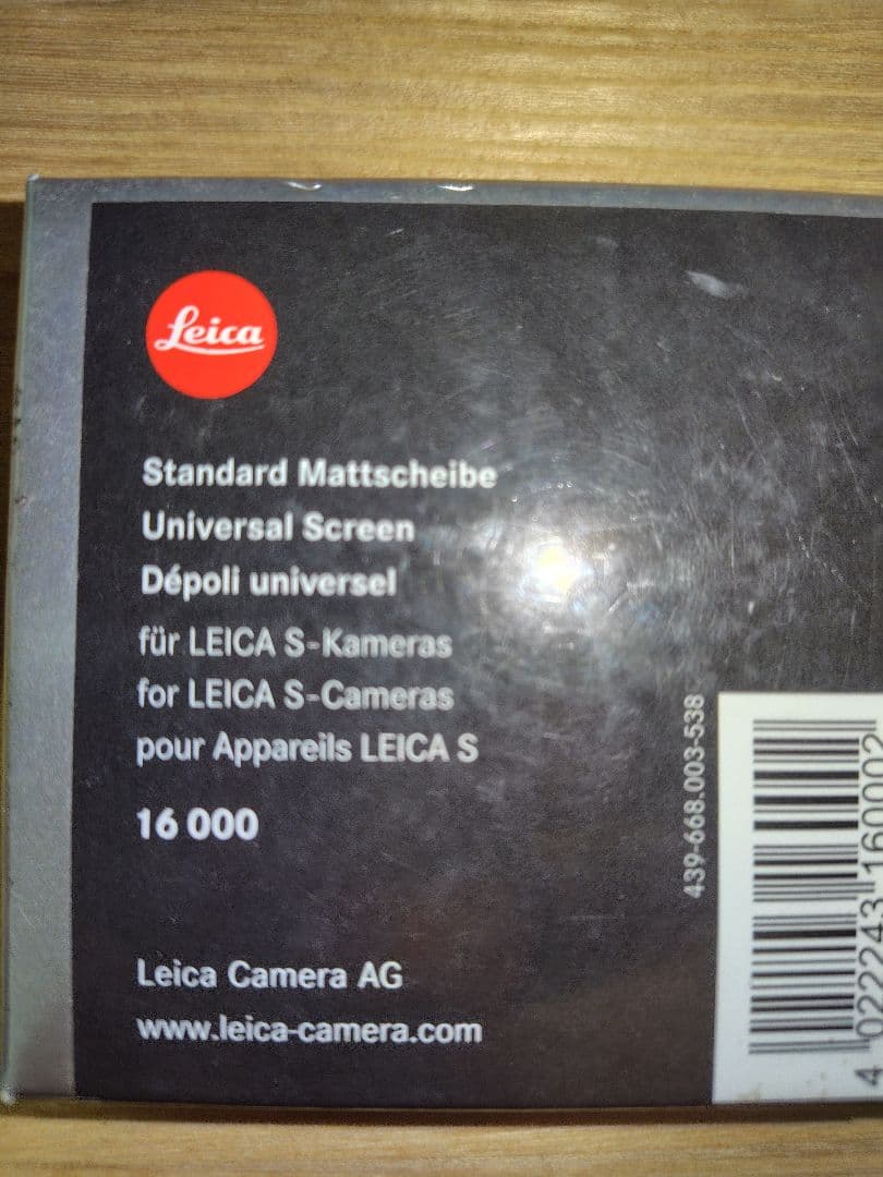 Leica SUMMARIT-SズマリットS レンズフード2個