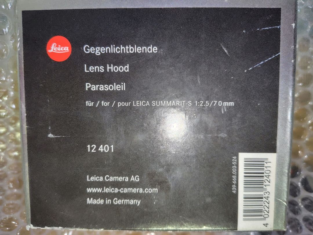 Leica SUMMARIT-SズマリットS レンズフード2個
