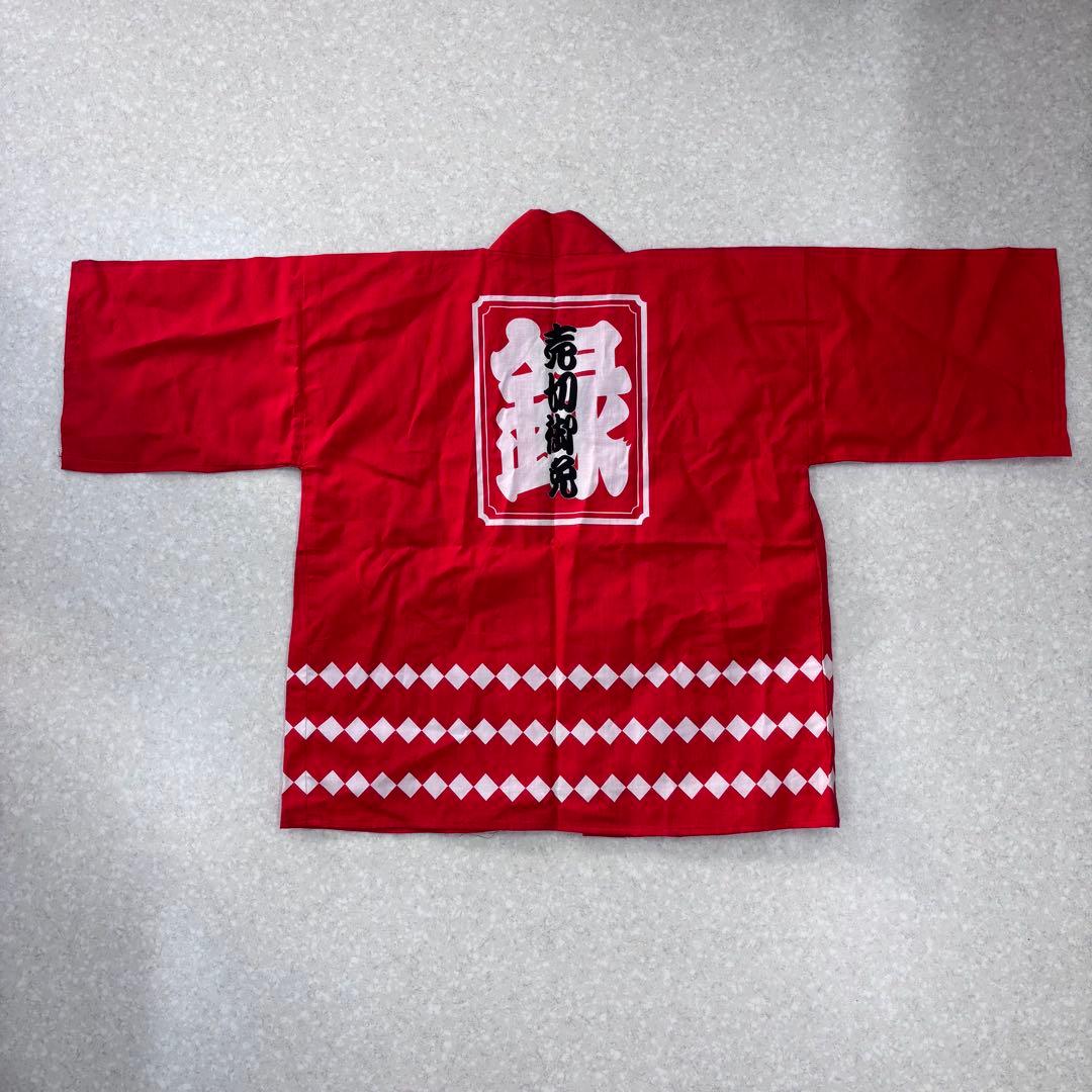 ナショナル Technics 販促用法被