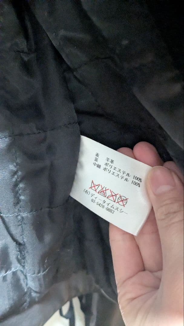 deicy　ラム革 シングルライダースジャケット ショート丈　ブラック