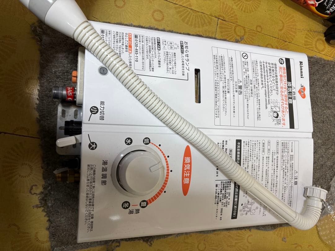 瞬間湯沸かし器　都市ガス　リンナイ　2021年5月製造品　元止め式RUSV561