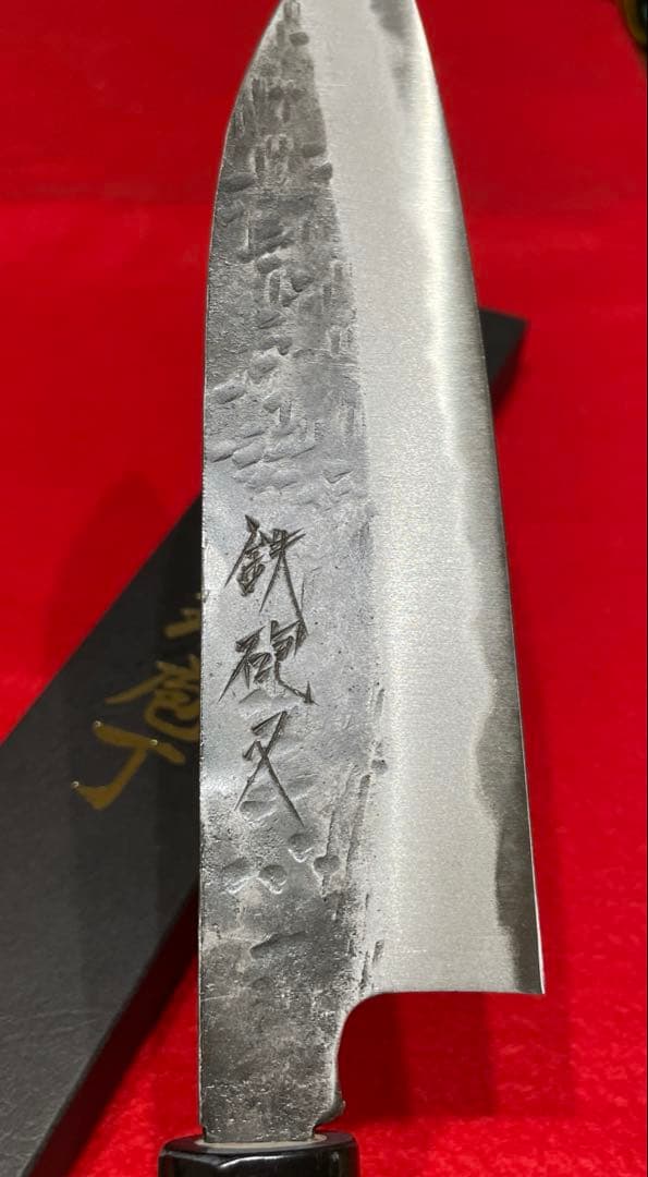 鉄砲又　三徳包丁 刃渡165㎜