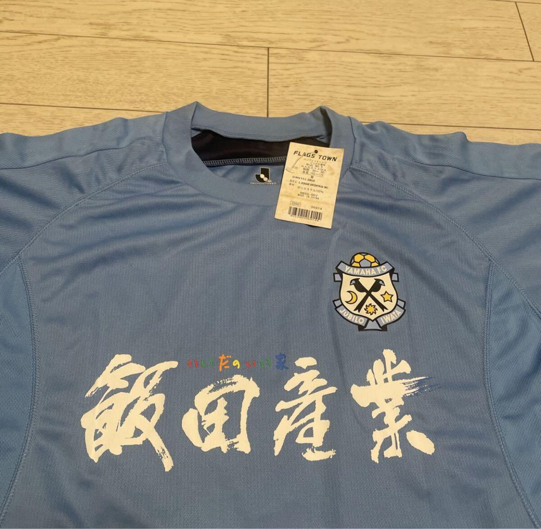 新品ジュビロ磐田Jリーグ中山雅史ジャージM