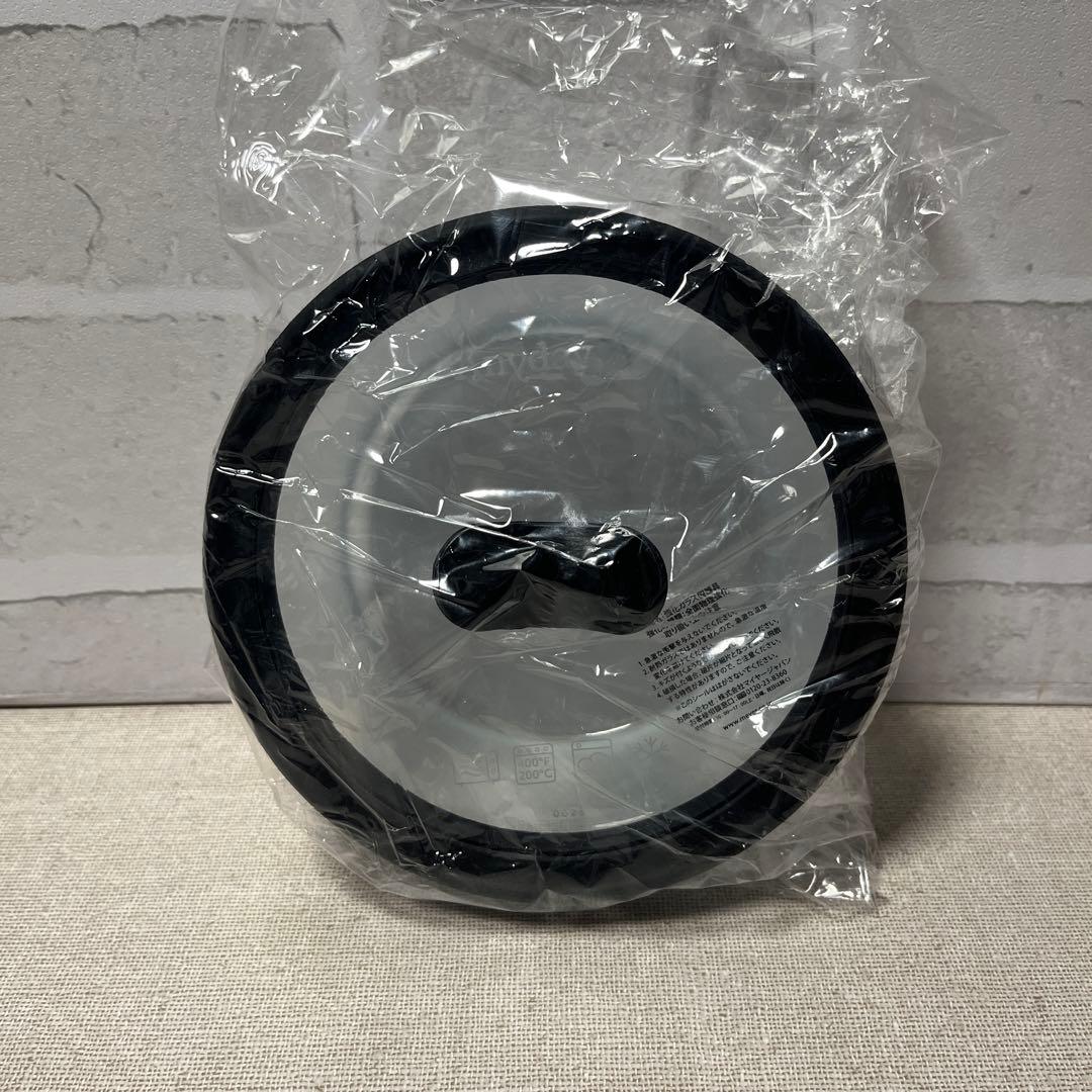 マイヤー　エニデイブラック　レシピ増量 2ピースセット(18cm & 14cm)