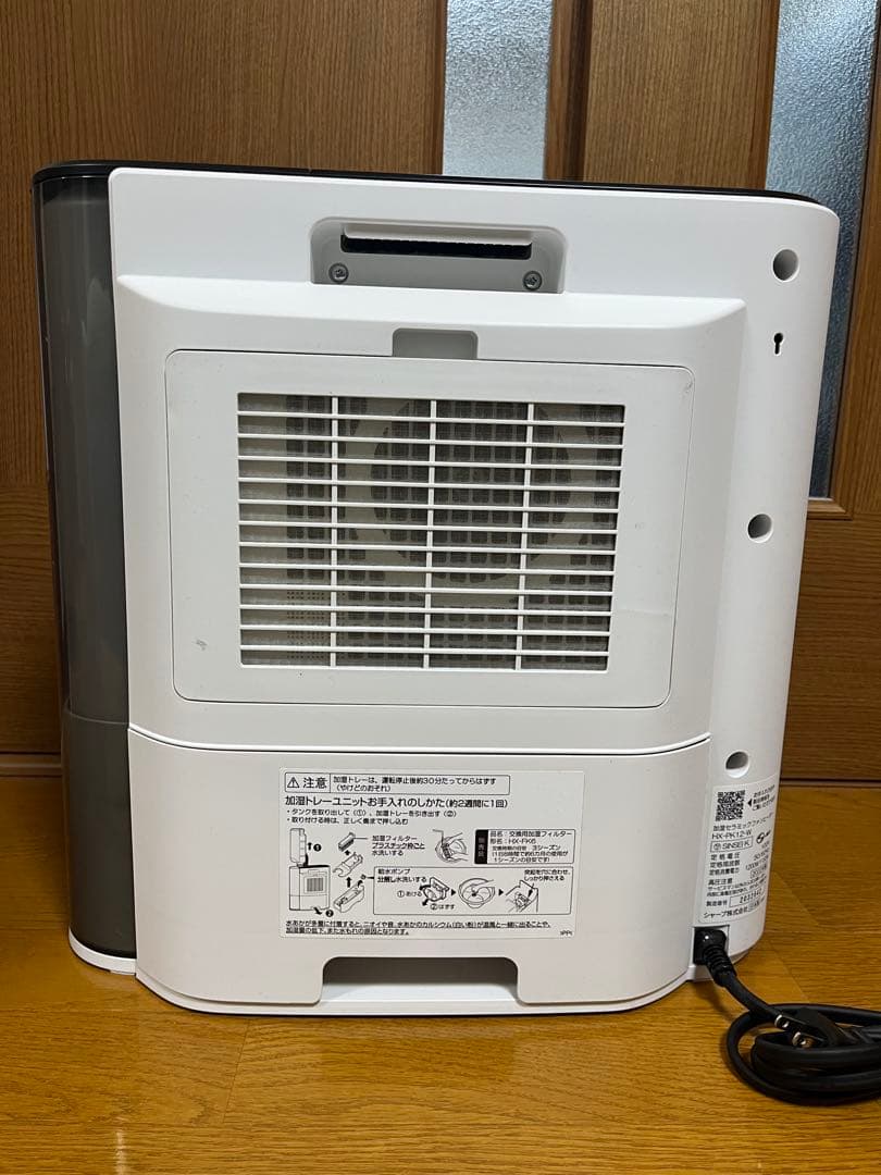 SHARP 加湿、空気清浄、暖房、ファンヒーター　HX-PK12-W 8畳