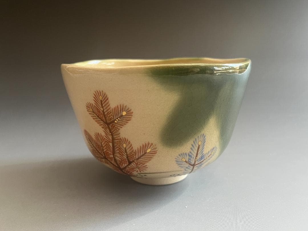 16代永楽善五郎　即全　仁清寫若松茶碗　茶道具