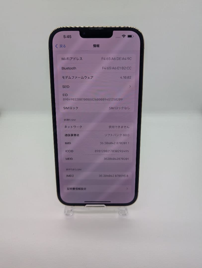 （S.R）Apple iPhone 13 Pro Max 1024GB