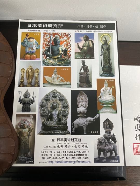 弥勒菩薩 半跏思惟像(54cm)