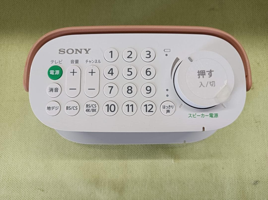 都《KSQQP》SONY　お手元スピーカー　SRS-LSR200