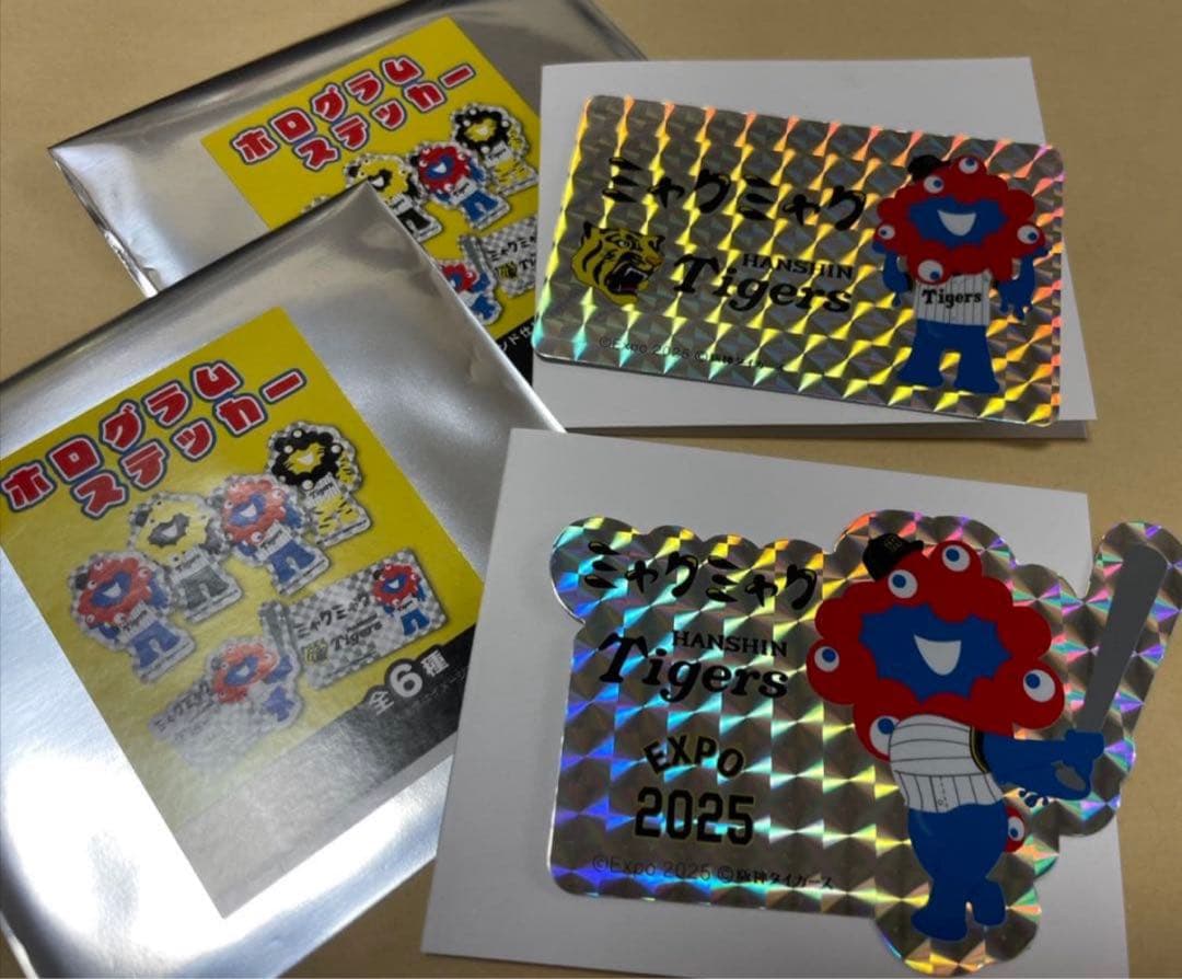 阪神タイガース大好き子