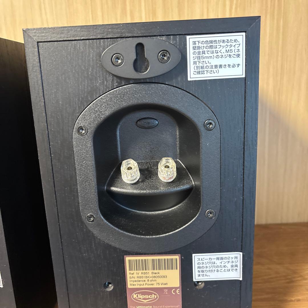 Klipsch RB51 ペアスピーカー クリプシュ