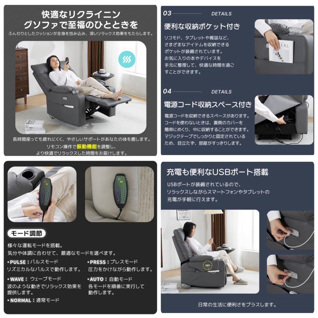 新品　ソファ　ソファー　リクライニングチェア　電動リクライニングソファ　ベージュ