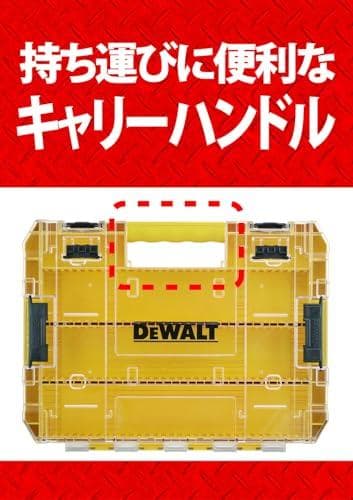 デウォルト(DEWALT) タフケース (大) オーガナイザー 工具箱 収納ケA