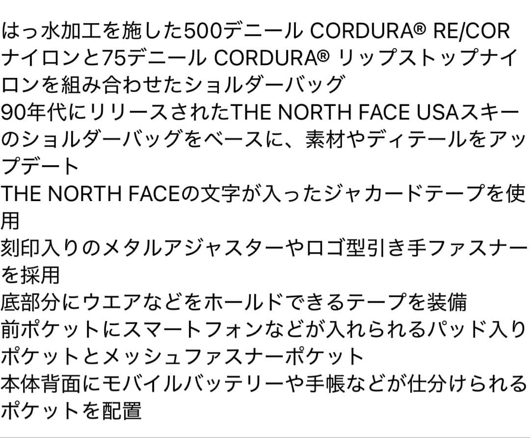 バッグ THE NORTH FACE PURPLE LABEL Shoulder Bag