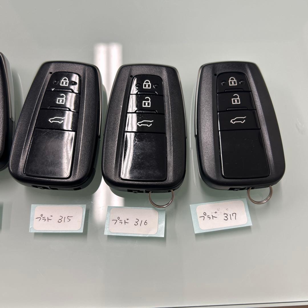 トヨタ純正スマートキープラドまとめ売り