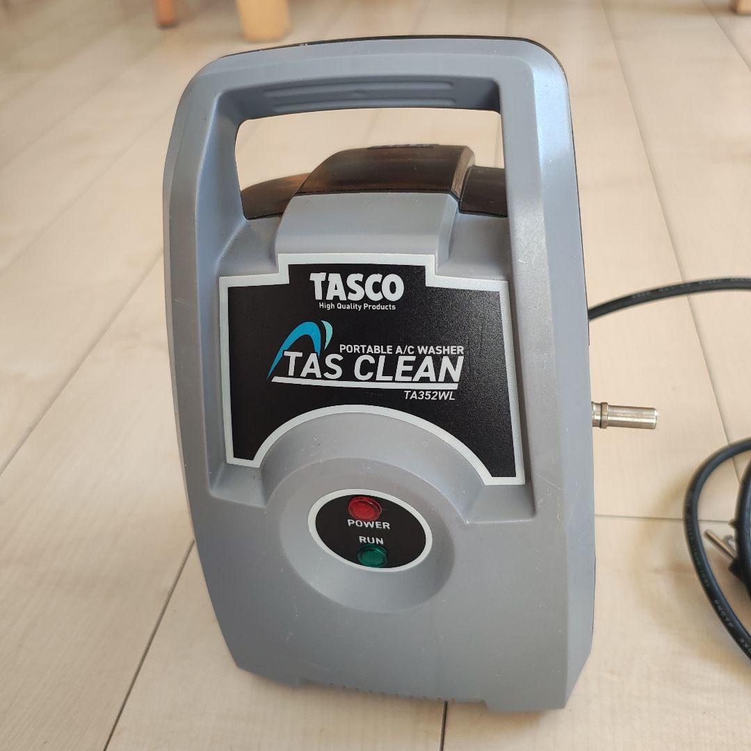 TASCO ポータブルエアコン洗浄機 TA352WL 本体（本体のみ中古）
