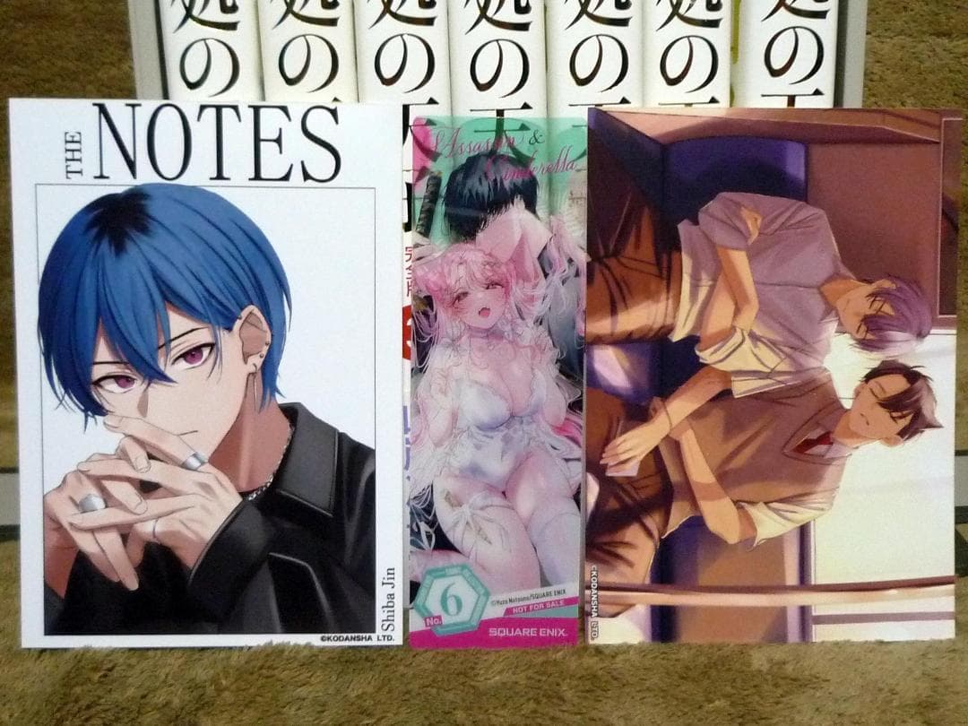 い*し様 日出処の天子 完全版 全巻セット