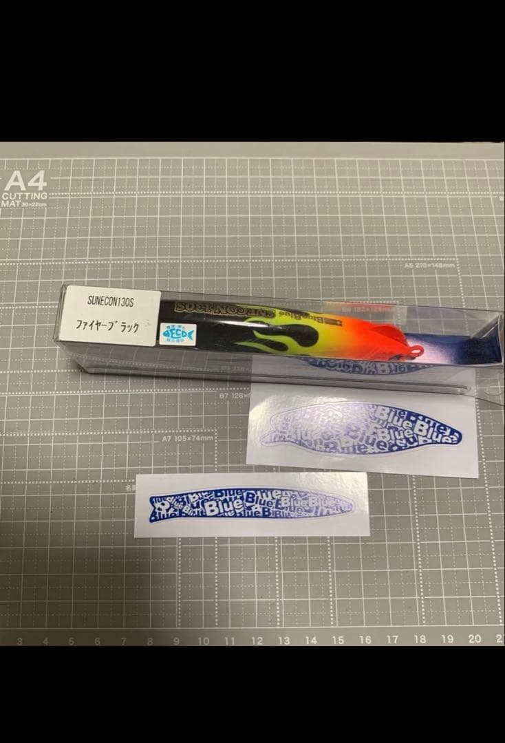 スネコン130S 応募券31点付き　2024限定カラー