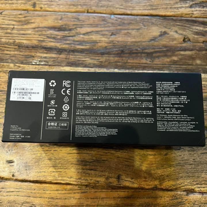 beats Pill+コラボUNDEFEATEDリミテッドエディション カモ柄