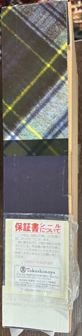 電気ひざ掛け　KOIZUMI KDH-M472