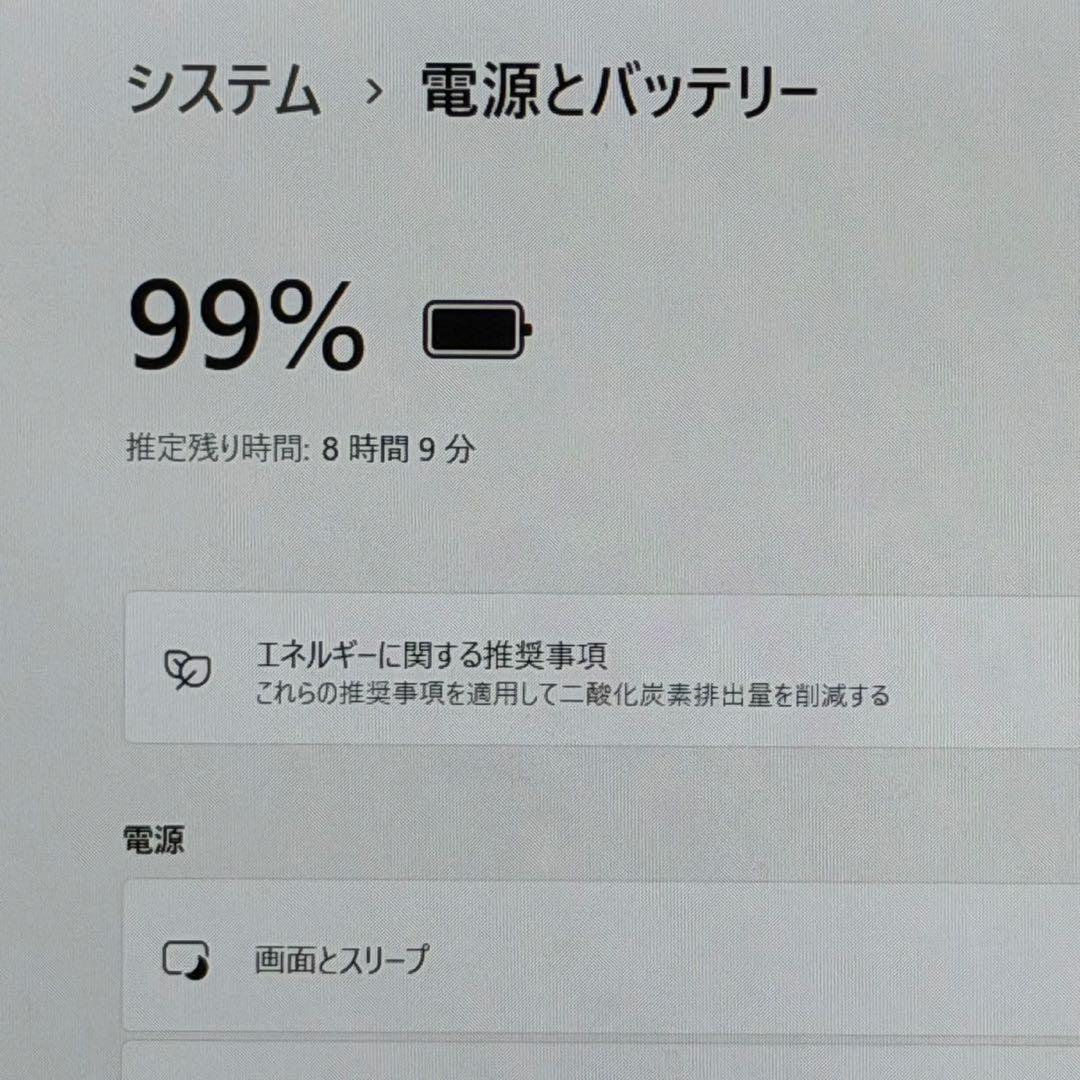 レッツノート CF-SV1/第11世代i5/16G/ SSD256G/オフィス
