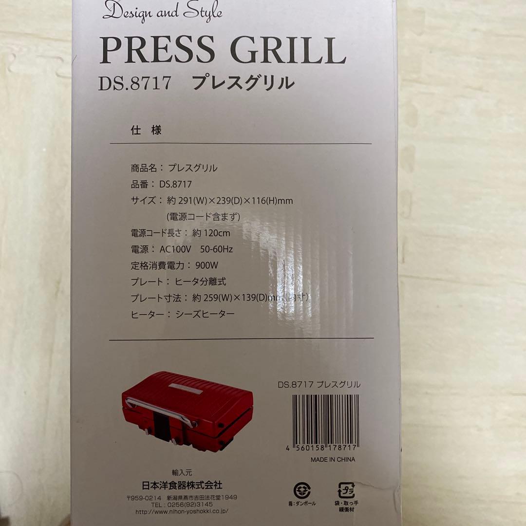 récolte  BBQ TABLE COOKING PLATE