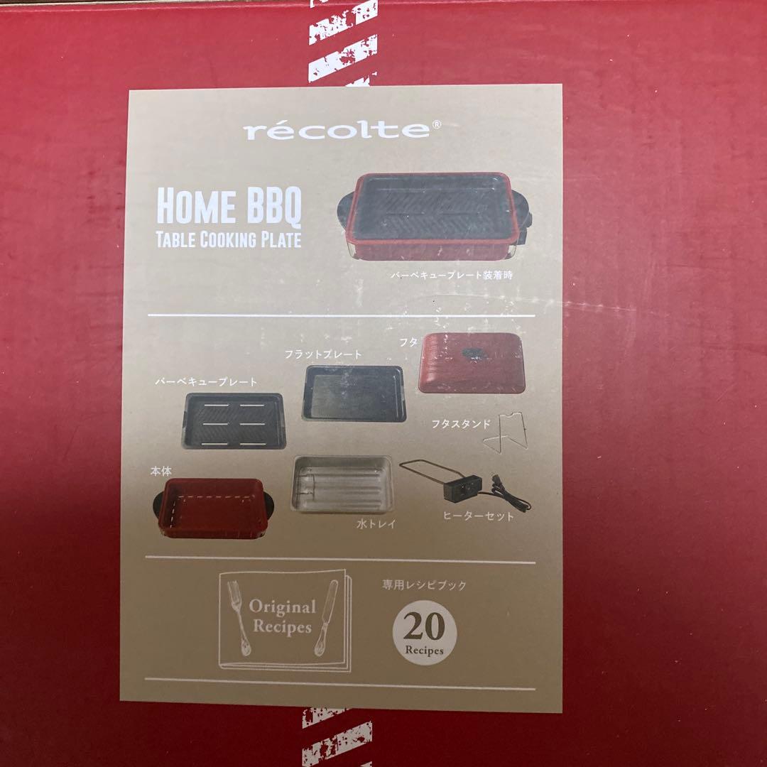 récolte  BBQ TABLE COOKING PLATE