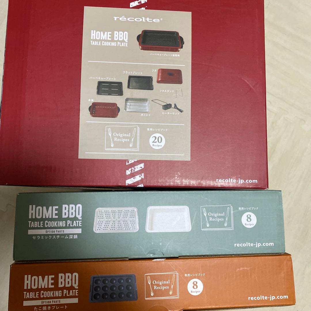 récolte  BBQ TABLE COOKING PLATE