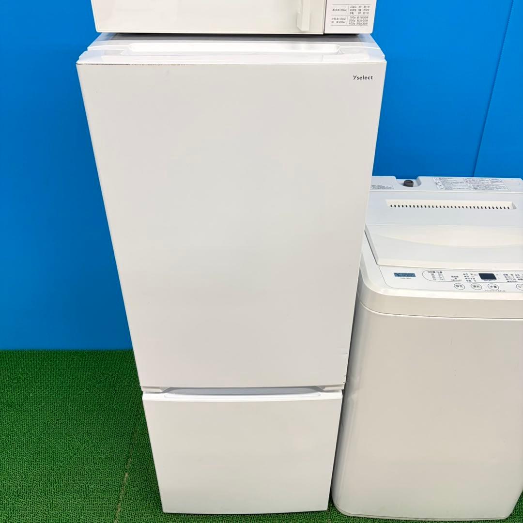 750 冷蔵庫　200L弱 洗濯機　6キロ　電子レンジ　大きめセット　一人暮らし