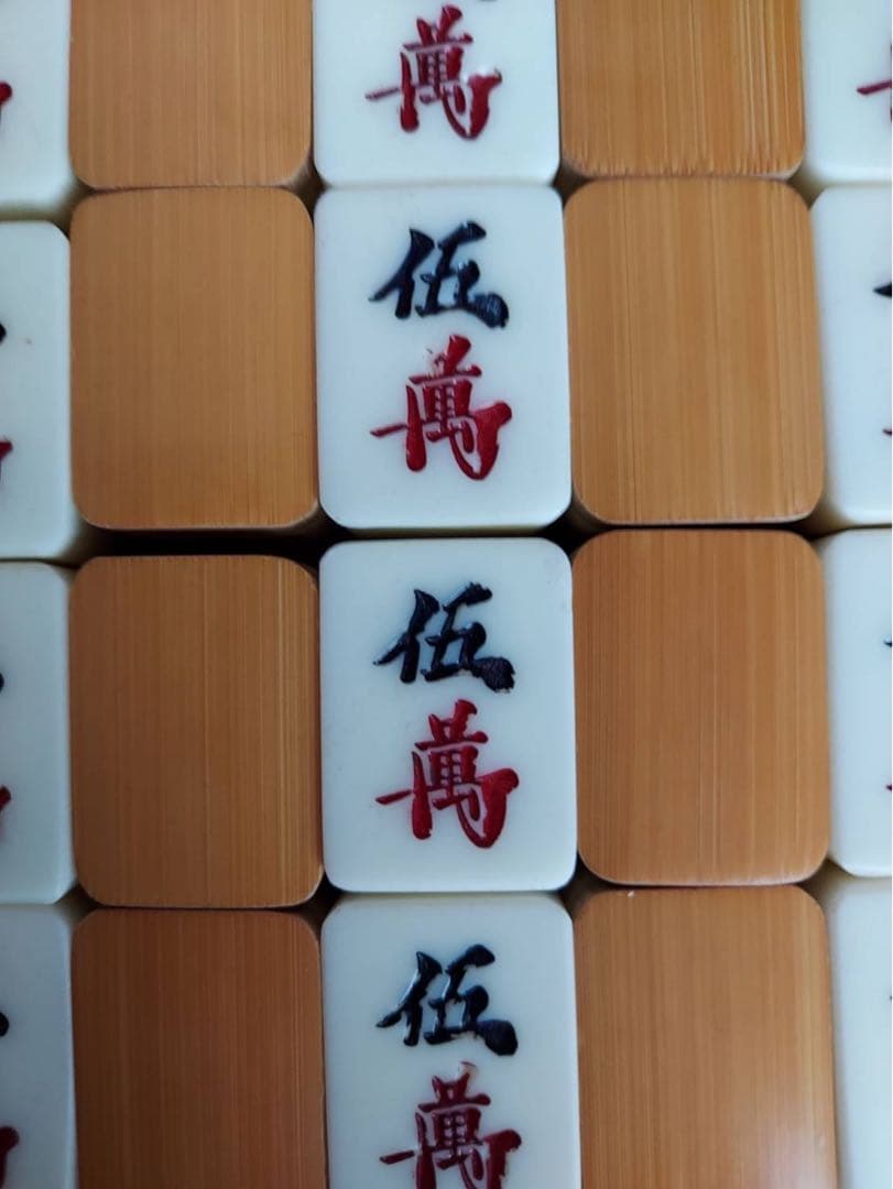 【美品】 アンティーク トンシーマット 麻雀牌 最高級 昭和レトロ 竹製 優良牌