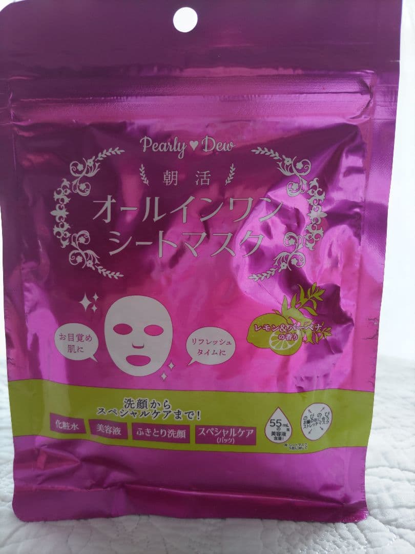 Pearly Dew FUSHIKA98 美肌ジェル 100g＋シートマスク