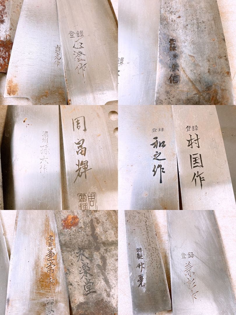 近*ん様 包丁 ナイフ 約16.9kgまとめ 関孫六 ゾーリンゲン 濃州正宗 等