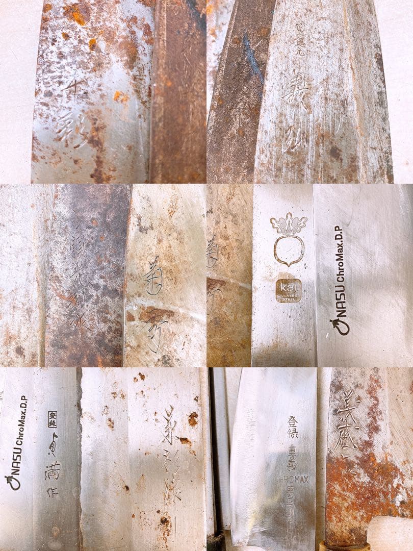 近*ん様 包丁 ナイフ 約16.9kgまとめ 関孫六 ゾーリンゲン 濃州正宗 等