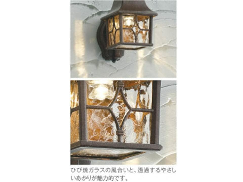 【新品未使用】Koizumi コイズミ照明 LED防雨型 AU42405L 玄関