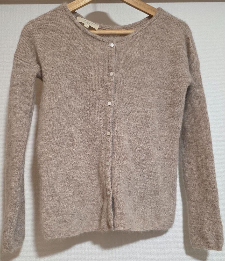 Sezane Gaspard Cardiganセザンヌのニットカーディガン S