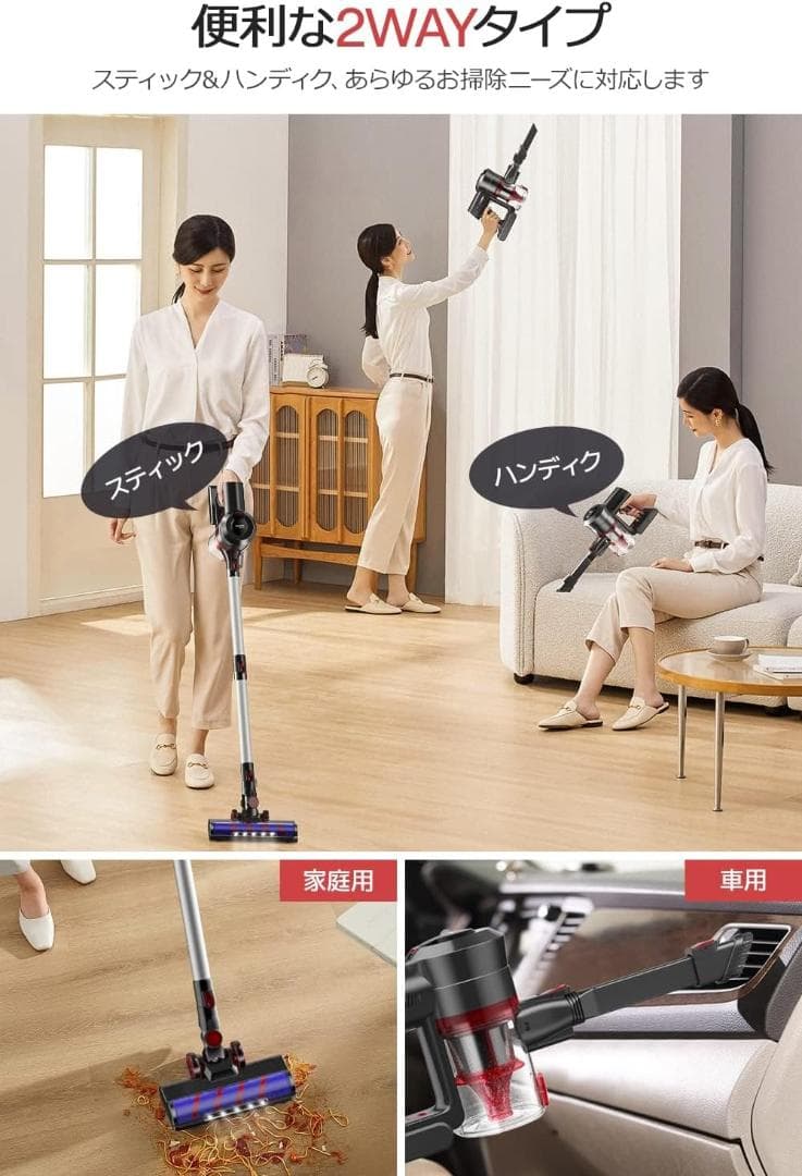 掃除機 コードレス 45000pa 2WAY 強力吸引 サイクロン
