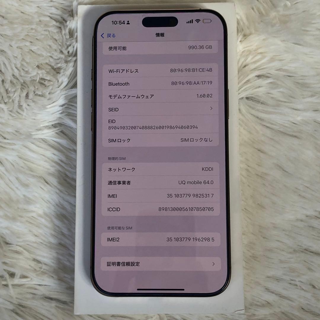 【早い者勝ち】iPhone 16 Pro max 1TB 100%