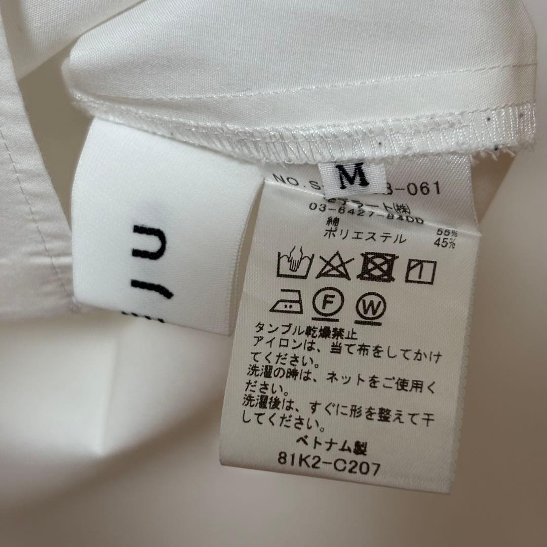 soeju ソージュ　コクーンシャツ　ホワイト　M UVカット　ウォッシャブル