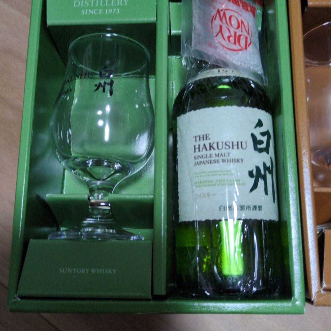 元旦セール　サントリー 白州　山崎　ティスティング　セット