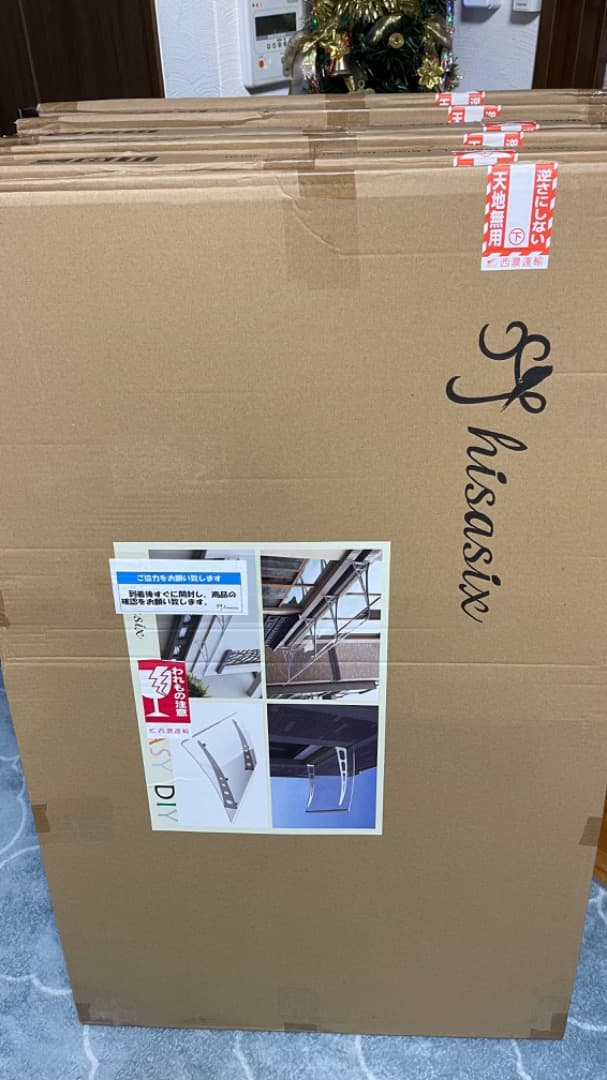 2セット　ひさし　玄関 勝手口 自転車置き場 屋根 ボード 70x120cm