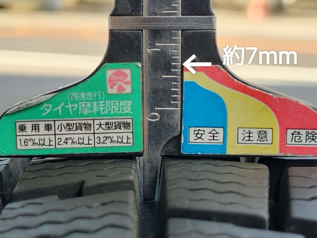 DUNLOP 155/65R14 スタッドレスタイヤ・ホイールセット 深溝