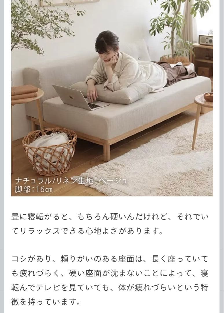 Re:CENO リセノ　culum unit sofa 2人掛け