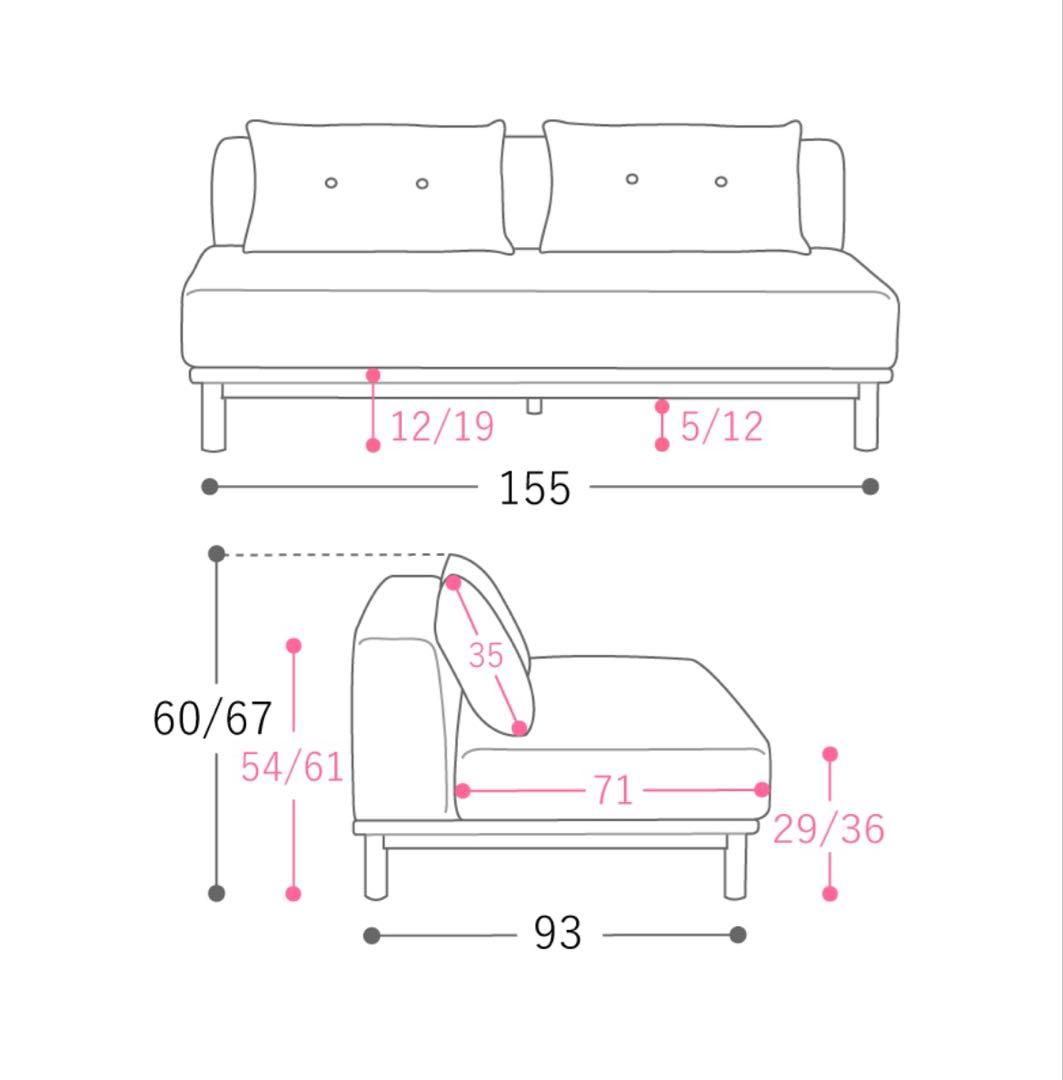 Re:CENO リセノ　culum unit sofa 2人掛け