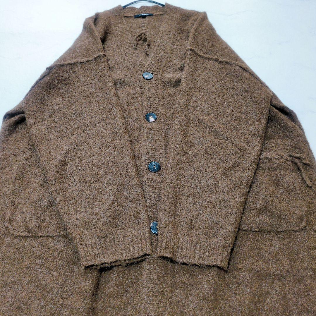 pas de calais✨️ベビーアルパカ 起毛ロングカーデ 暖かふわり仕立て