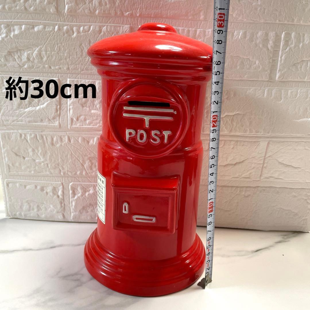 ポスト　陶器製　赤いポスト30cm20cm10cm 匿名配送　郵便ポスト　貯金箱