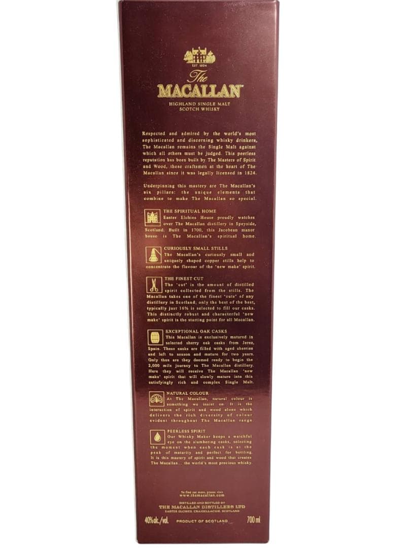 The MACALLANザ・マッカラン 12年 シェリーオークカスク 旧ボトル
