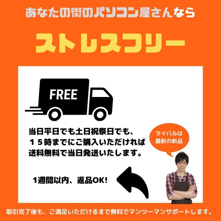 【i7×16GB×新品SSD】dynabook／豪華アプリ／すぐ使える✨TA77