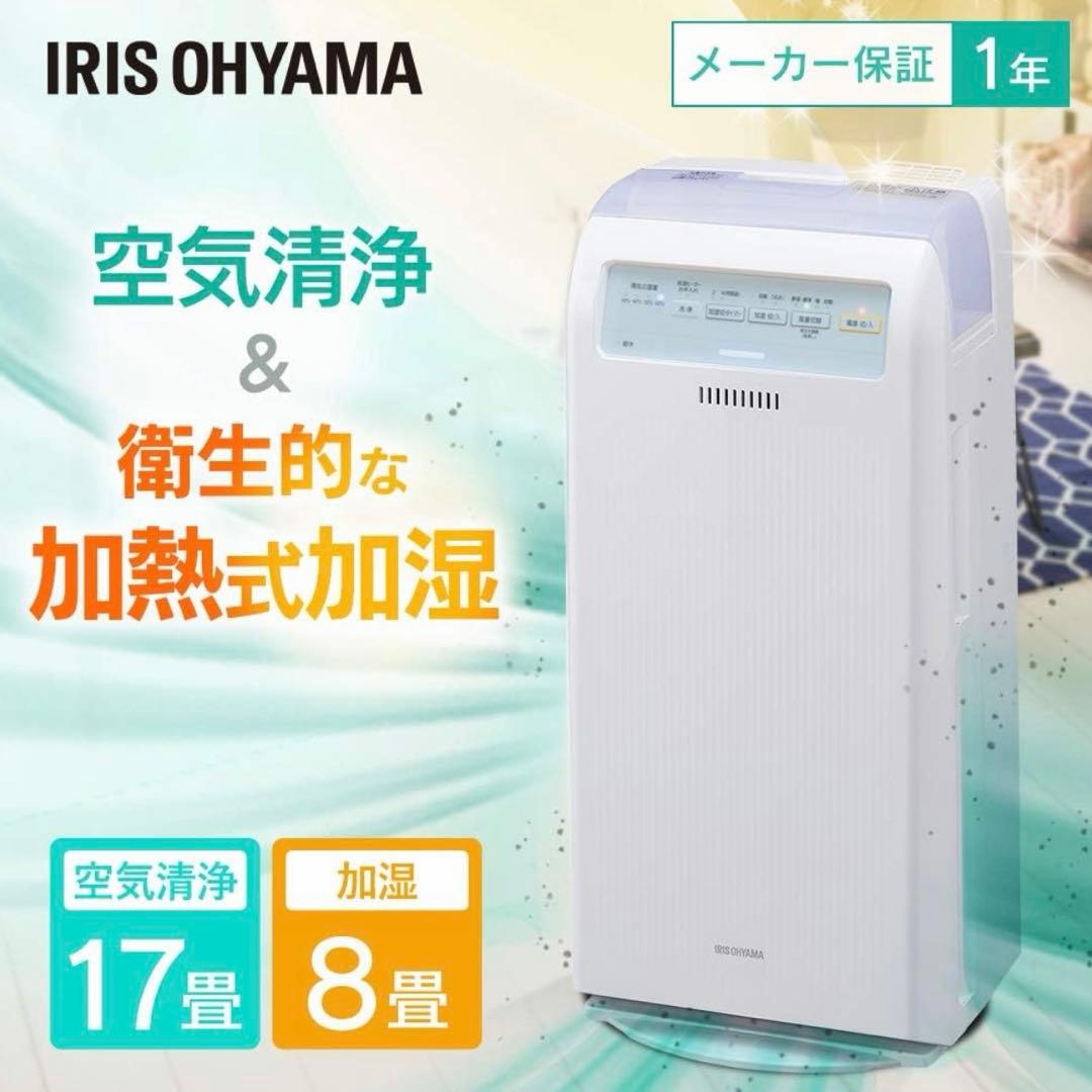 空気清浄機　加湿器17畳 HXF-C40-W ホワイトアイリスオーヤマ