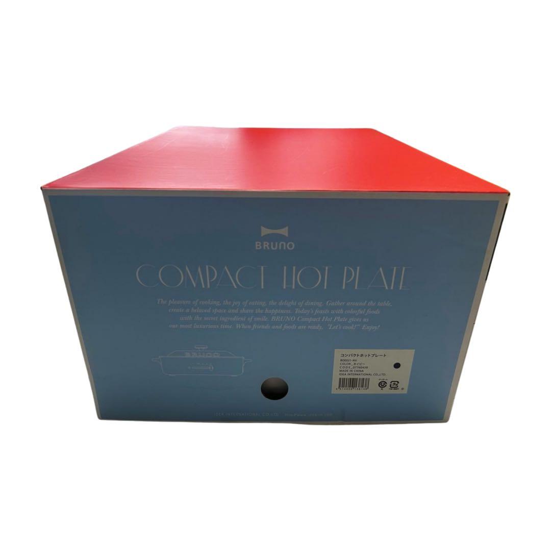 BRUNO ホットプレート たこ焼きプレート セラミックコート鍋付き ネイビー