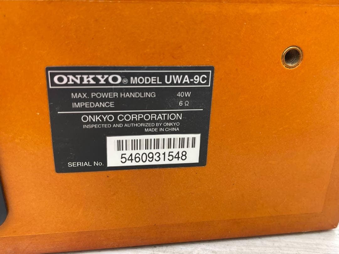 オンキョー DVD/MDチューナーアンプ FR-7GXDV 5.1chスピーカー